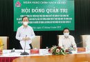 HĐQT NHCSXH đánh giá công tác triển khai chính sách hỗ trợ người sử dụng lao động vay vốn để trả lương ngừng việc, trả lương phục hồi sản xuất đối với người lao động HĐQT NHCSXH đánh giá công tác triển khai chính sách hỗ trợ người sử dụng lao động vay vốn để trả lương ngừng việc, trả lương phục hồi sản xuất đối với người lao động